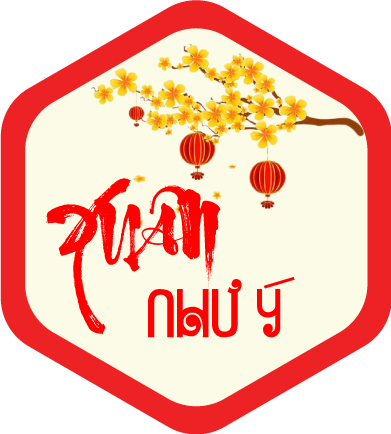 TEM DÁN HỘP QUÀ XUÂN NHƯ Ý